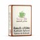 مطاحن النكهة بهارات كبسة 80 غرام