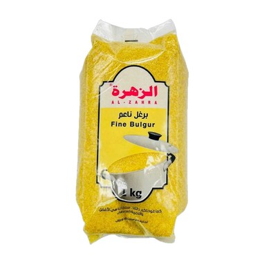 الزهره برغل ناعم 1 كغم