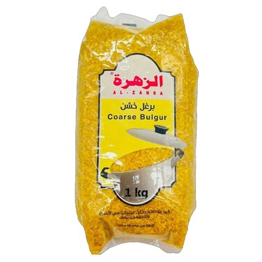 الزهرة برغل خشن 1 كغم