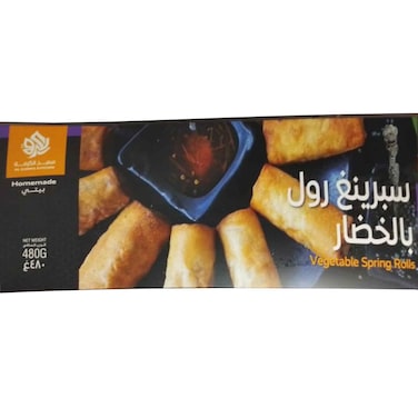Al karma Vegetable Springrolls 480 Gram