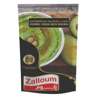 زلوم حمص بالافوكادو 135 غرام