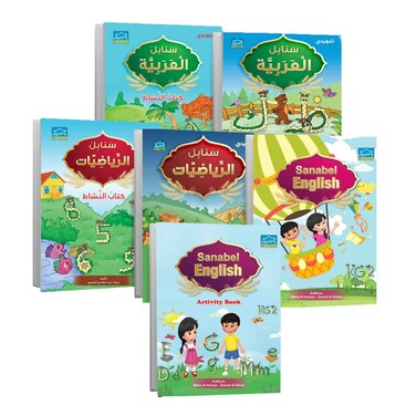 سنابل KG2 كتب تعليمية تمهيدي 6 كتب