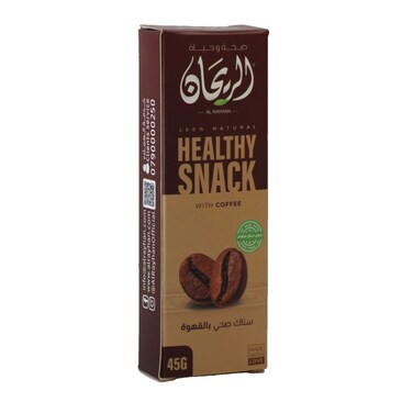 الريحان سناك صحي مع القهوة 45 غرام