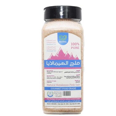 بيورال ملح الهملايا وردي 1.2 كغم
