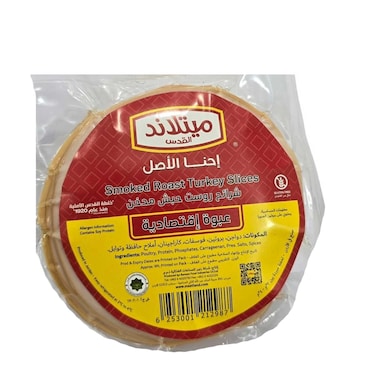 ميتلاند شرائح روست حبش مدخن 350 غرام