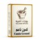 Village Cumin Powder 80 Gram