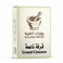 القرية قرفة مطحونة 70 غرام