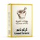 القرية كركم ناعم 80 غرام