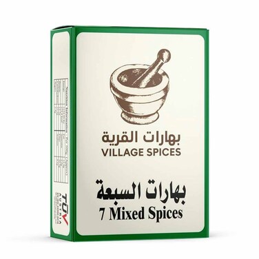 القرية بهارات السبعة 80 غرام