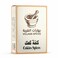 فليج بهارات كلفة كعك 80 غرام