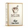 القرية مسكة 70 غرام