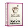 القرية بهارات بابريكا 80 غرام