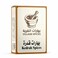 القرية بهارات قدرة 80 غرام