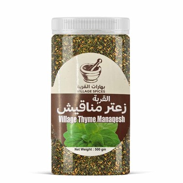 القرية زعتر  500 غرام