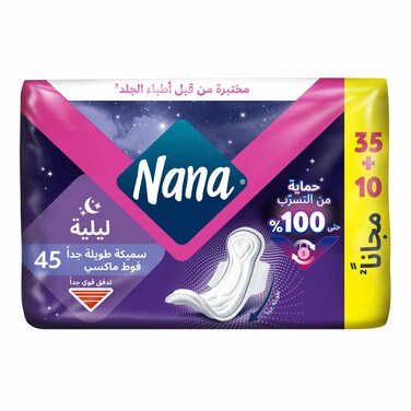 نانا فوط صحية لارج سميكة 35 + 10 فوطة