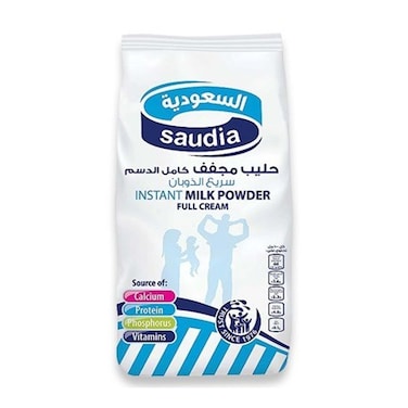 السعودية حليب بودرة 2250 غرام