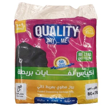 كواليتي اكياس نفايات مع ربطة 36 حبة