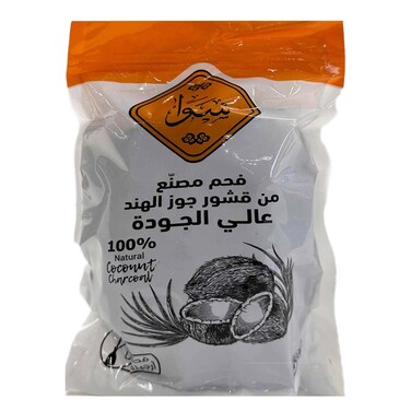 سوا فحم أرجيلة جوز الهند 500 غرام