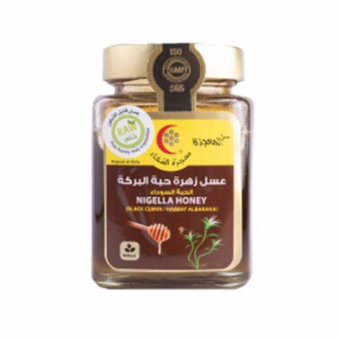 معجزة الشفاء عسل حبة البركة السوداء 250 غرام