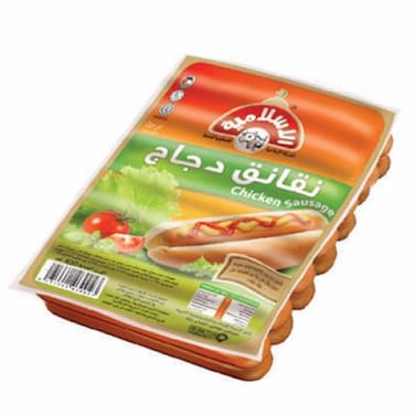Islamic Sausage 400 Gram