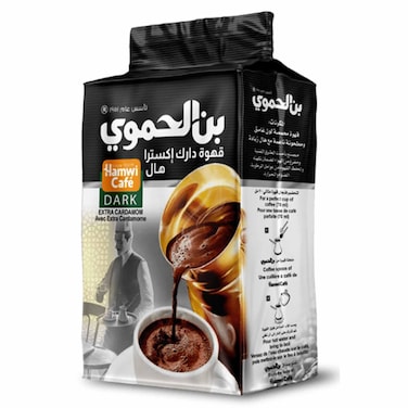 الحموي قهوة سوداء اكسترا هيل 450 غرام