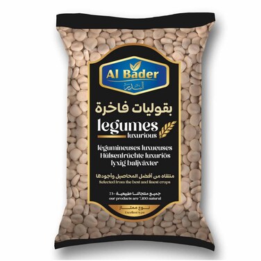 البدر ترمس حلو 800غرام