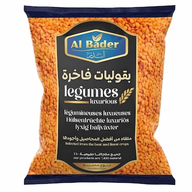 البدر عدس فطبل 800 غرام