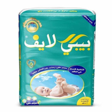 بيبي لايف حفاضات حديث ولاده جامبو 56 حبة