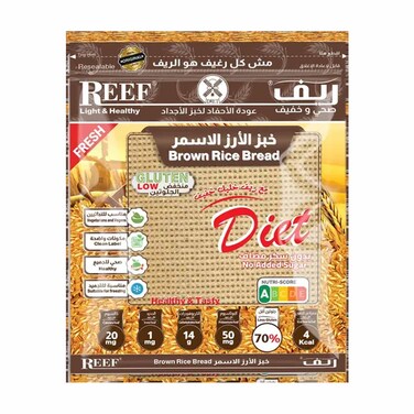 الريف خبز الأرز الاسمر 200 غرام