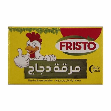 Fristo Chicken Stock 20 Gram