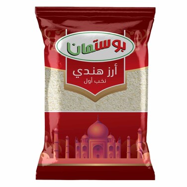 بوستمان ارز هندي 3 كغم