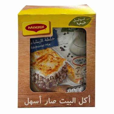 ماجي خلطة بشاميل عدد 4