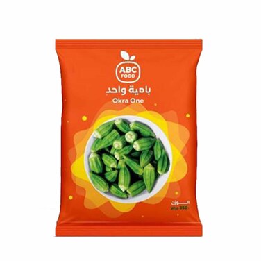 اي بي سي بامية مجمدة 350 غرام