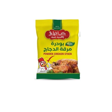 كاباتيلو مسحوق مرقة الدجاج بنكهة غنية كيس بوزن 15 غرام مثالي للحساء والصلصات