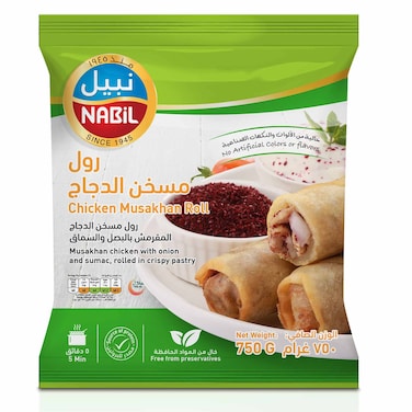 نبيل رول مسخن دجاج 750 غرام