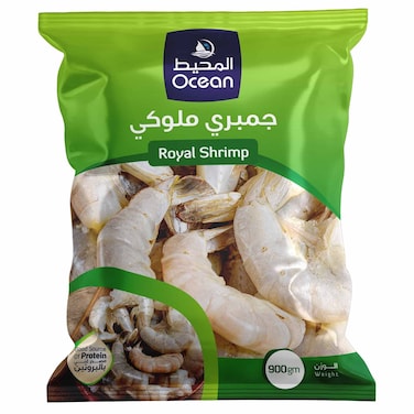 المحيط جمبري ملوكي 900 غرام