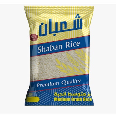 شعبان أرز متوسط ​​برتغالي 3.3 كغم