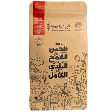 قمح البركة طحين القمح الكامل احمر 1 كغم