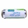 ماكس ورق قصدير ميني 14 سم 500 غرام