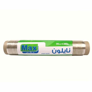 ماكس نايلون تغليف الطعام 30 سم