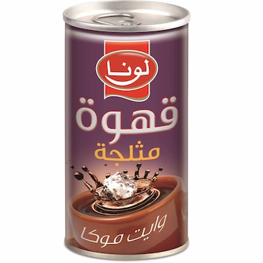 لونا قهوة مثلجة نكهة الموكا  190 مل