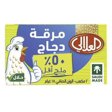 العلالي مكعبات مرق الدجاج ملح أقل 18غرام