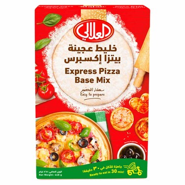 العلالي خليط عجينة بيتزا اكسبرس 468 غرام