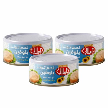 العلالي تونا يلوفين بالزيت 170 غرام عدد 3