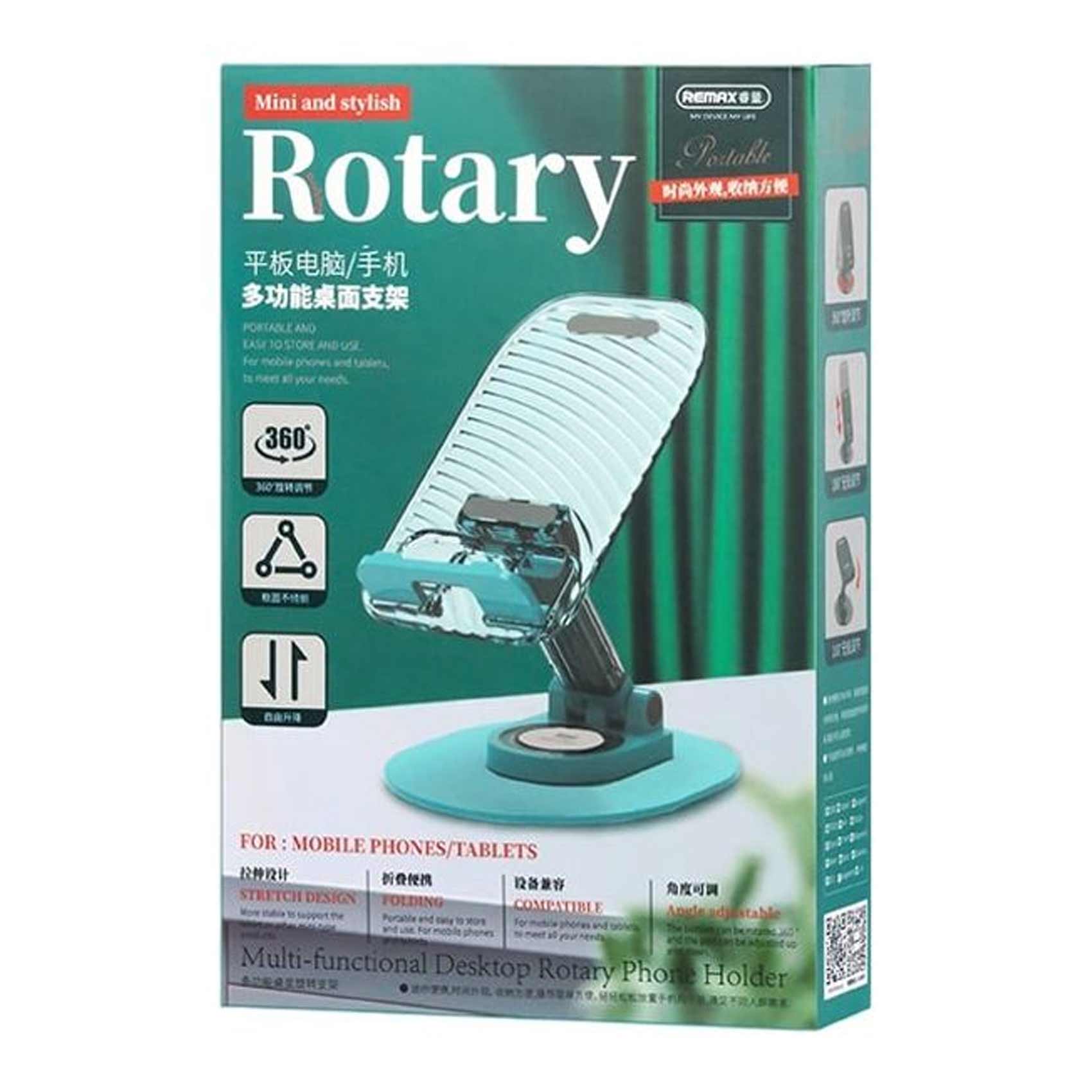 REMAX RM-C32 Monbye Series Multi-Functional Desktop Rotary Holder Adjustable Stand For Phones And Tablets product thumbnail 2