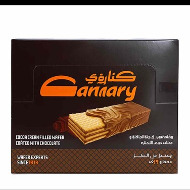 بسكويت ويفر كاناري مغطى بالكاكاو وزن 2420 غرام  مناسب للعائلة والضيافة