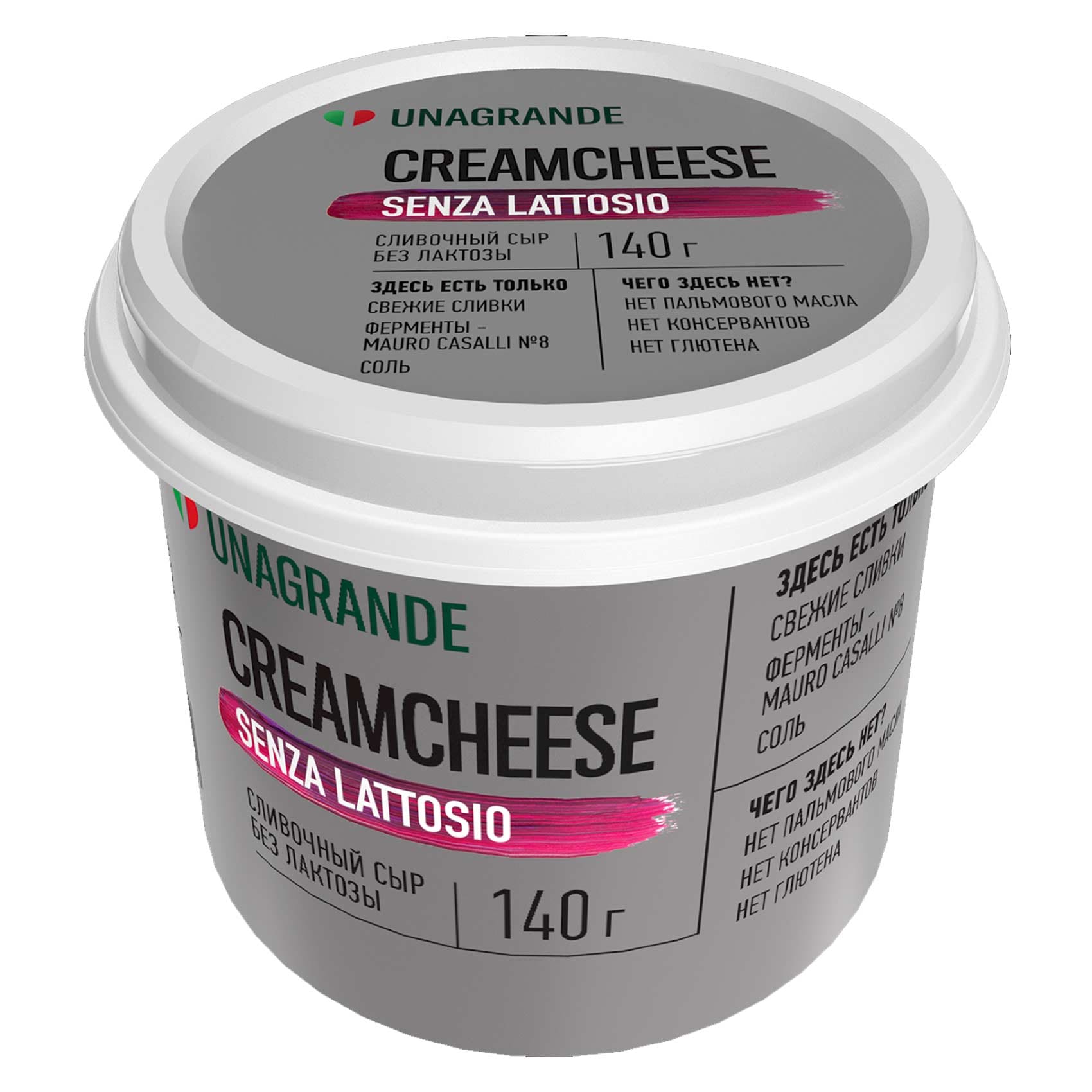Buy Bryndza Lactose Free Cream Cheese 140 Gram Online | HyperMax Buy Bryndza Lactose Free Cream Cheese 140 Gram Online | HyperMax