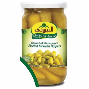 البيروتي مخلل فلفل مكسيكي 620 غرام