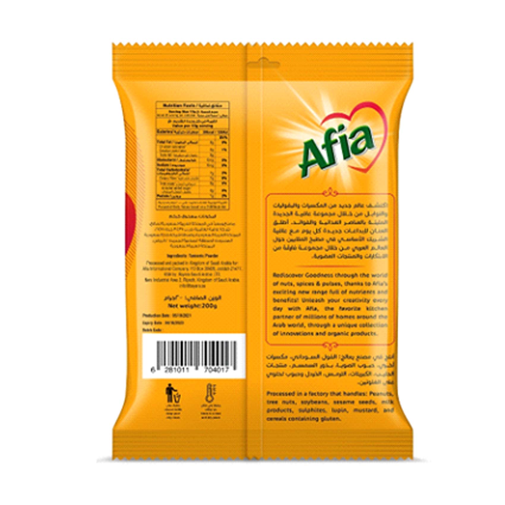 Afia Turmeric Powder 200 Gram product thumbnail 2