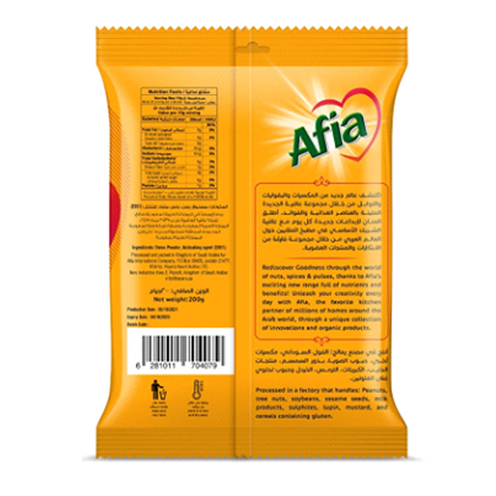 Afia Onion Powder Spices 200 Gram product thumbnail 2